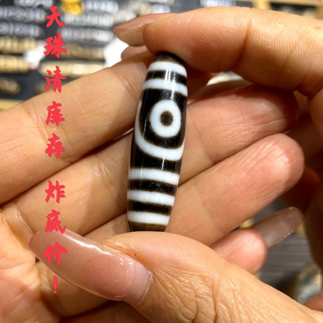 玛瑙/玉髓（覆膜）颈饰未镶嵌