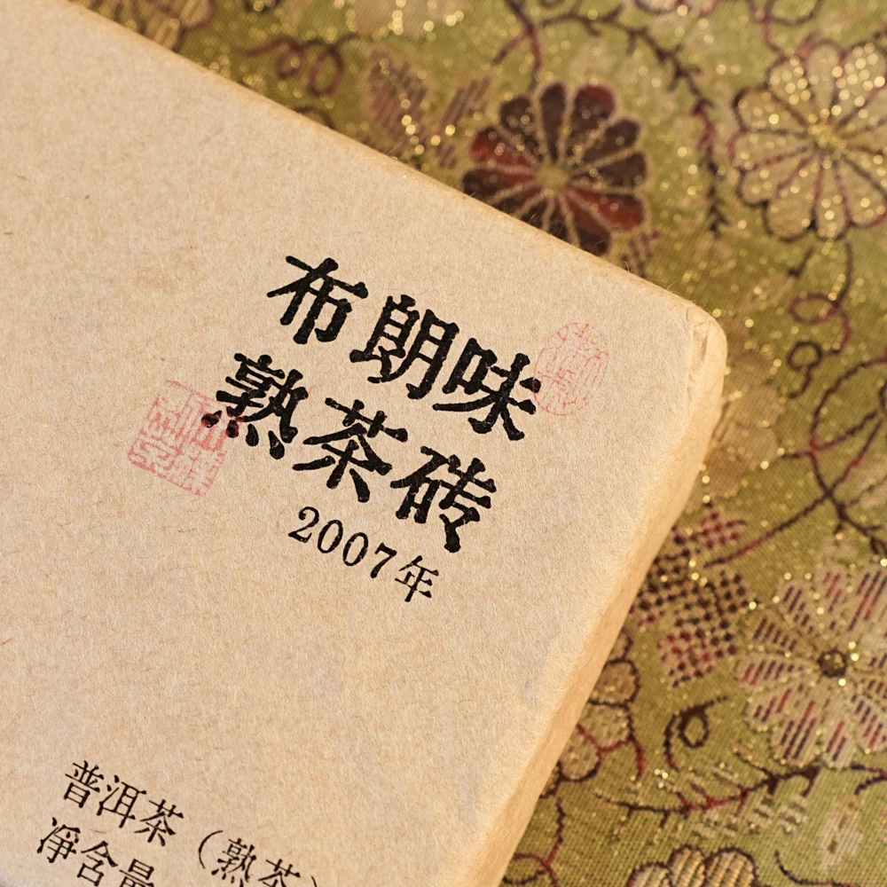 树见造物 丨2007年《老熟砖》天朴号勐海  普洱茶