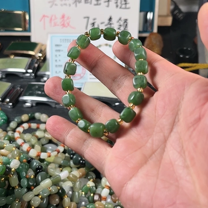 未镶嵌和田玉珠宝半成品
