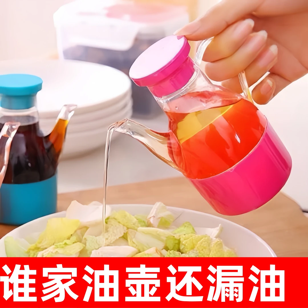 酱油瓶商用餐饮店油壶调料瓶新款小吃店粉店专用厨房调味醋壶家