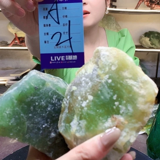 【闪购商品】蛇纹石玉未镶嵌原石