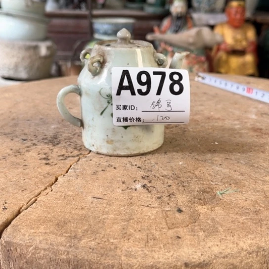 缸锦*明玉家的老物件