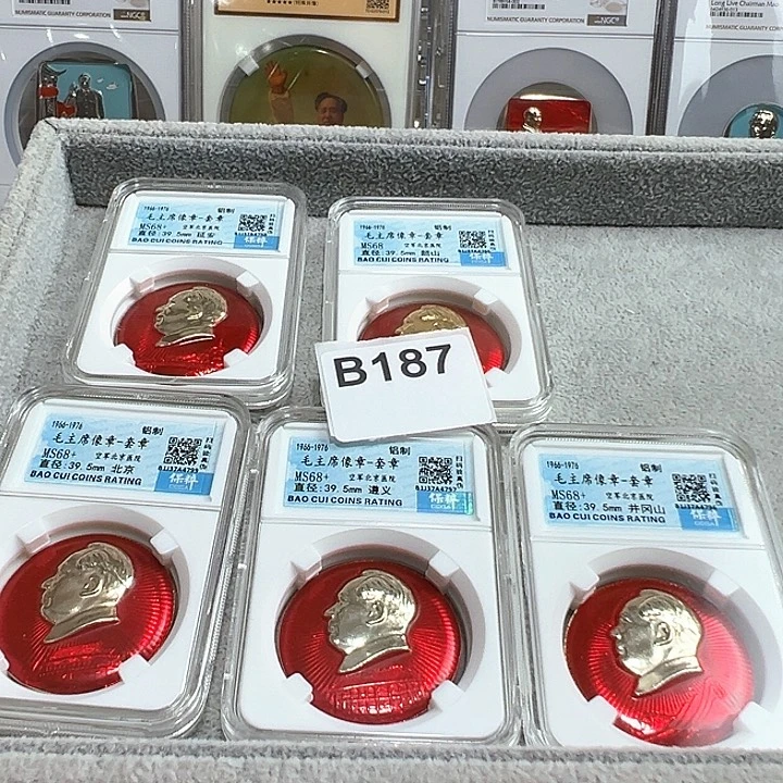 用***4其他普通金属精品像章187号商品5枚套