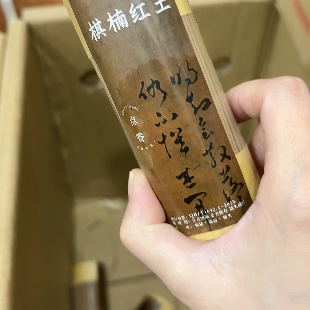 摆件游**间77777777777