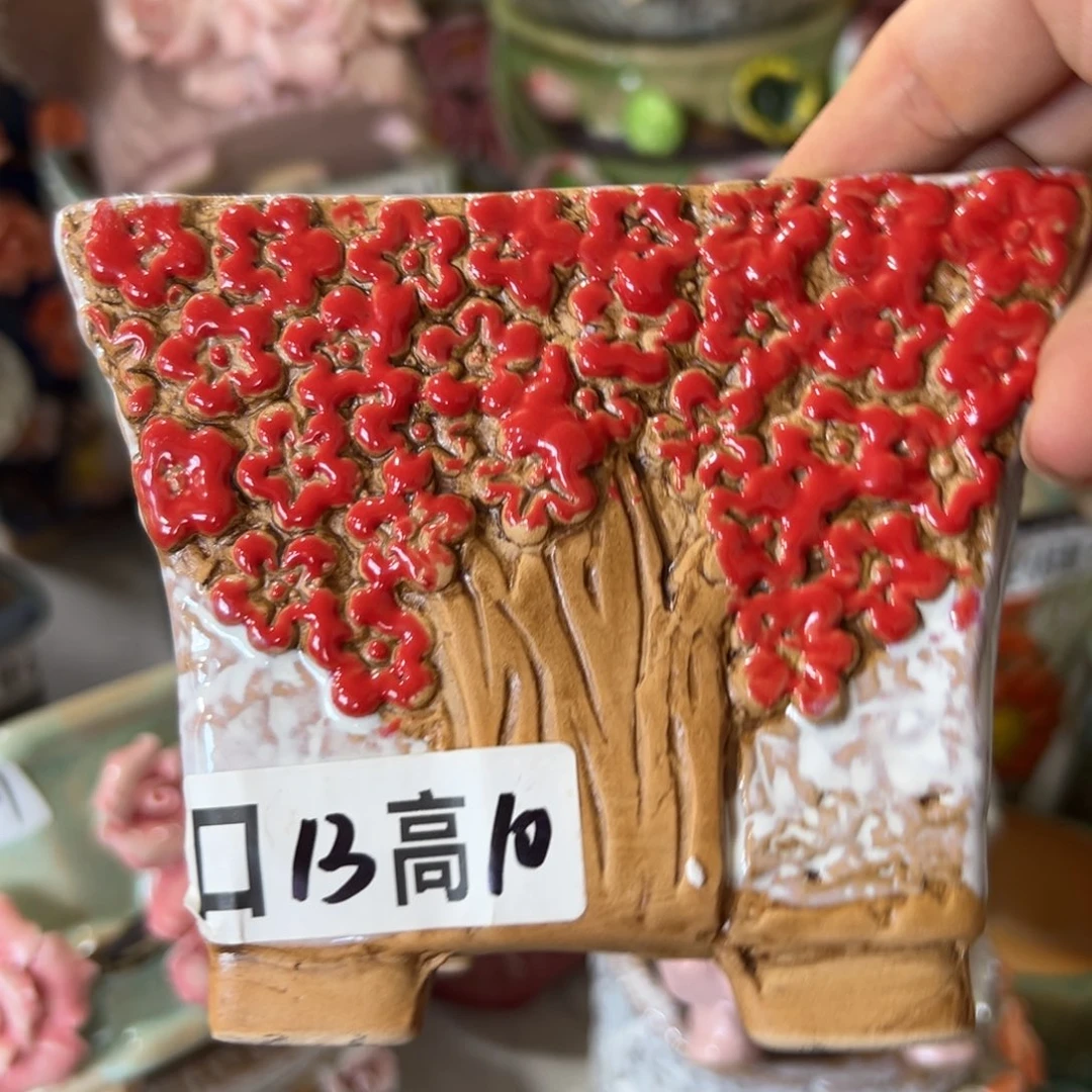 满18.8米包邮 发货