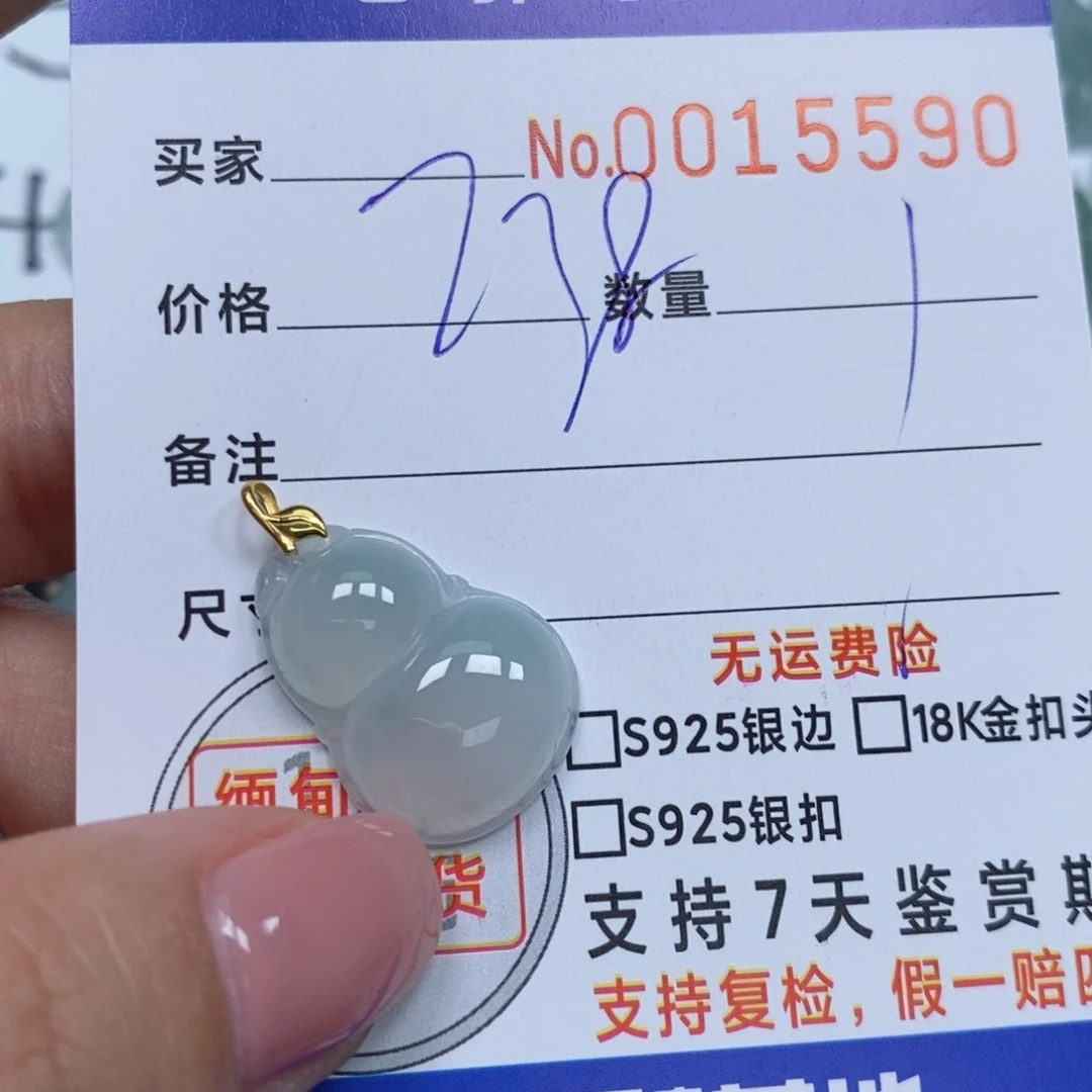 翡翠未镶嵌颈饰苏***虑天然缅甸翡翠