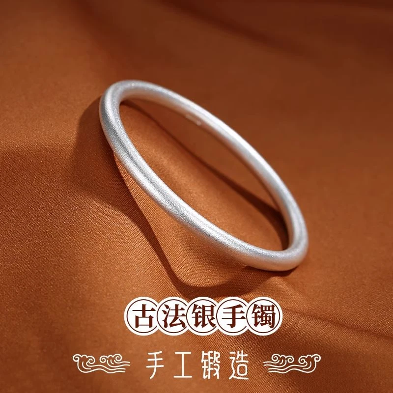 足银手镯 ST足银999古法传承经典素圈手镯女手工磨砂足银镯子实心