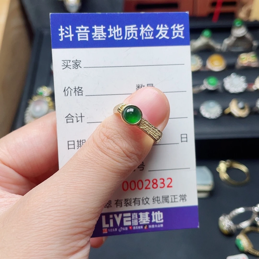 银S925镶嵌戒指翡翠