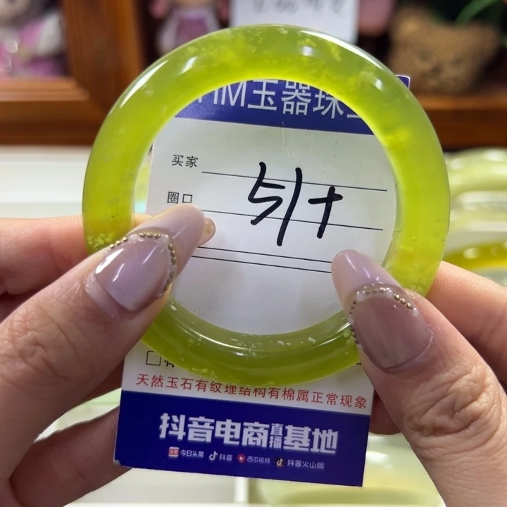 蛇纹石玉未镶嵌手镯828