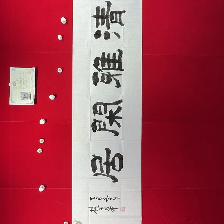 书法赵玉华老师现场书写