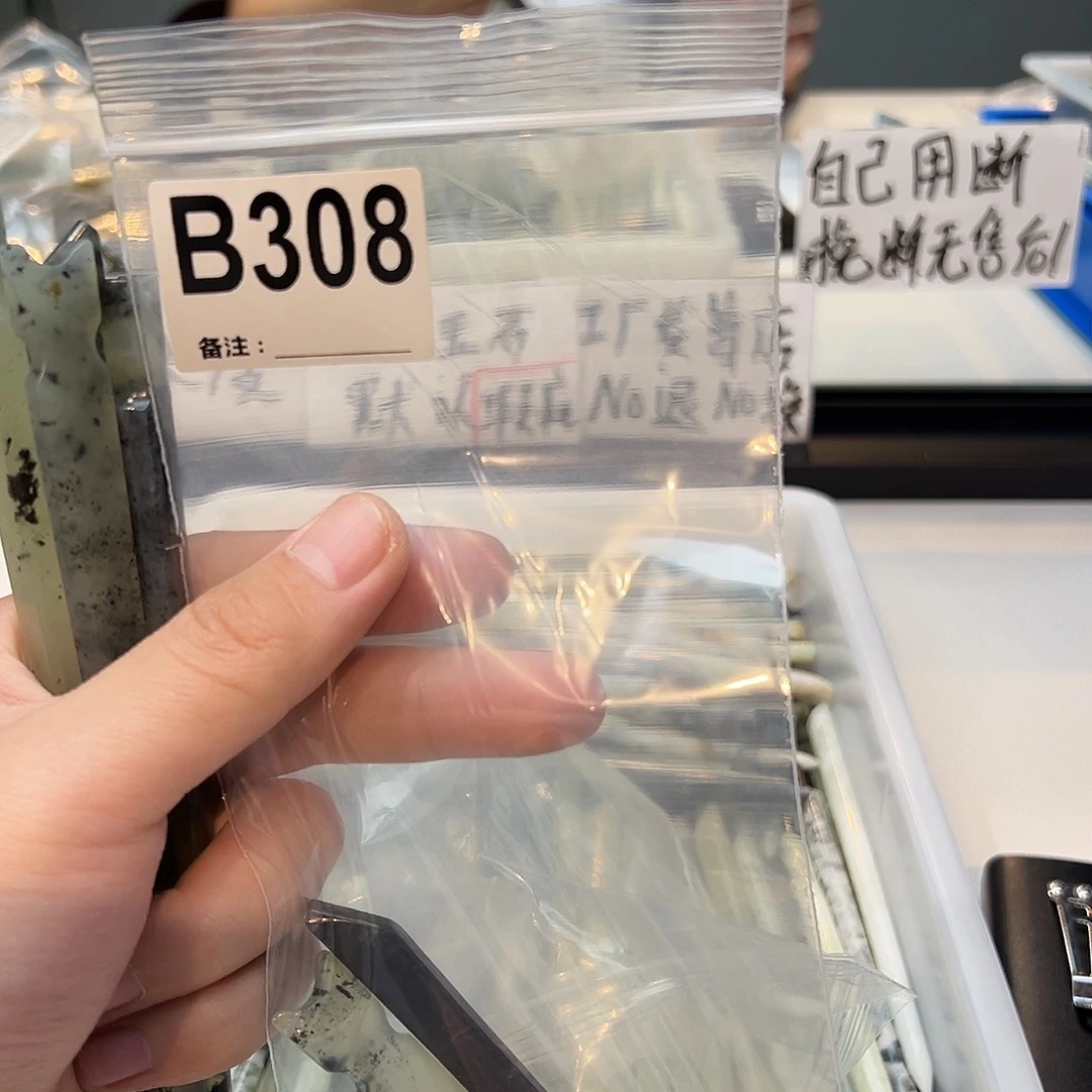 小***儿未镶嵌蛇纹石玉发饰