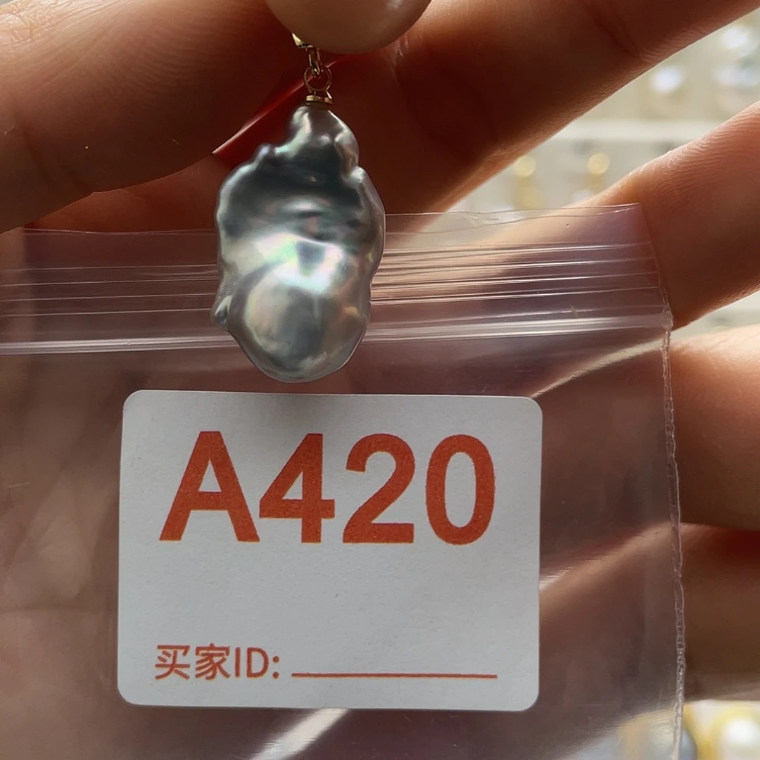 淡水珍珠未镶嵌天然珍珠