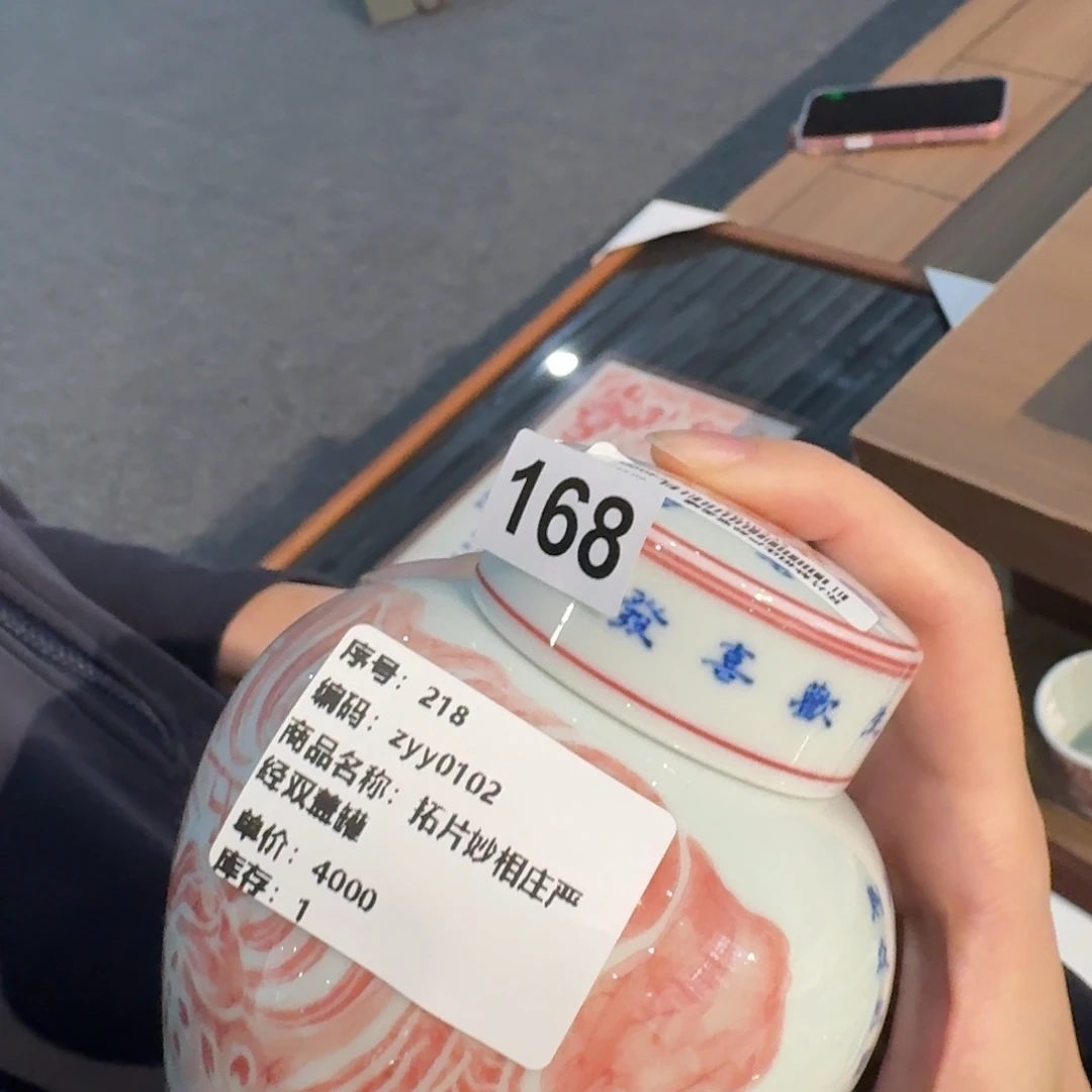 茶圈第二强供应链