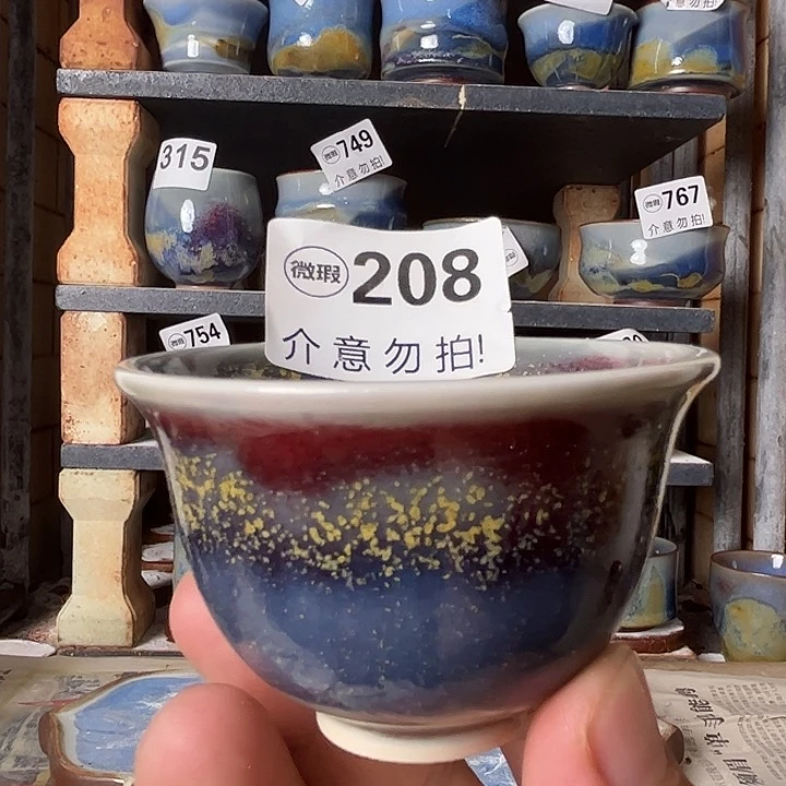瓷片好的我真的是太208