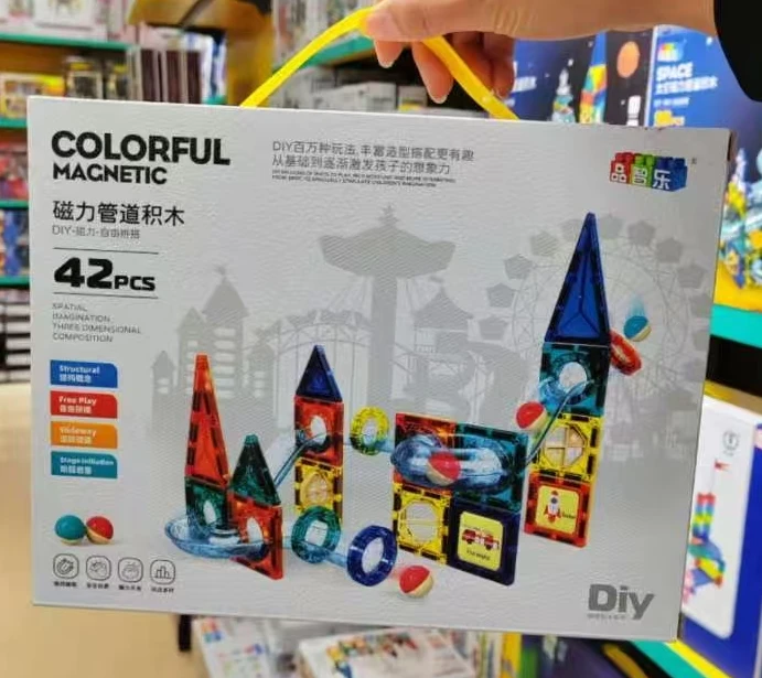 益智管道积木拼搭磁力片亲子互动滑道滚球滚珠积木轨道玩具