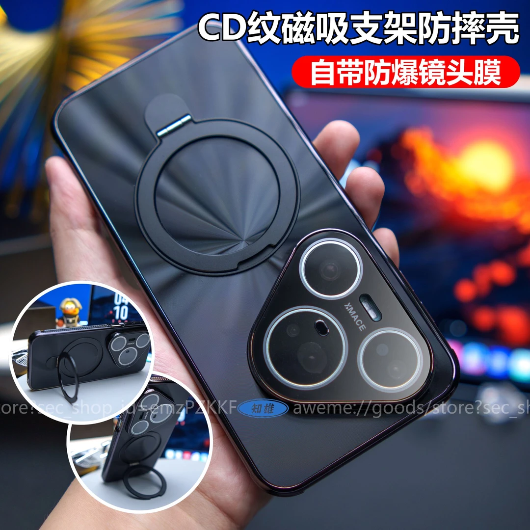 适用华为Pura80手机壳镜头全包Pro+镭射CD纹Ultra磁吸支架保护壳