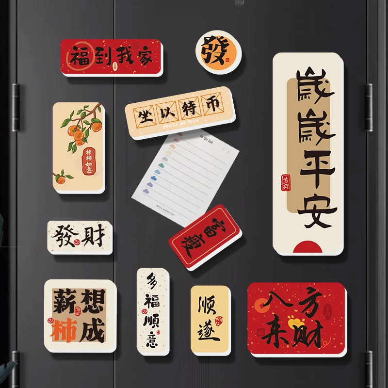 财神冰箱贴磁贴新年装饰3d立体磁吸家用乔迁喜庆氛围布置装扮用品