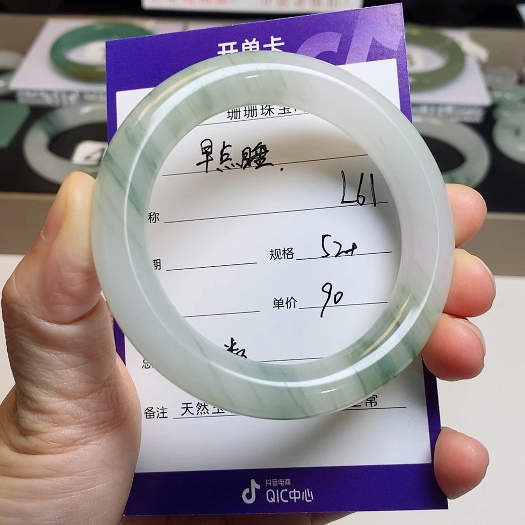 石英质玉（金丝玉）未镶嵌手镯