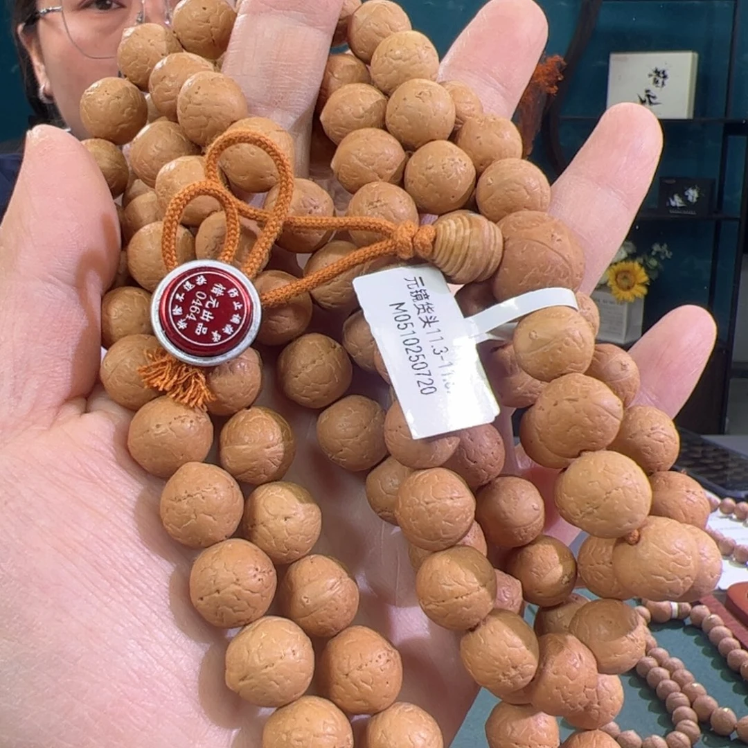 凤眼菩提吊坠元镜长串11