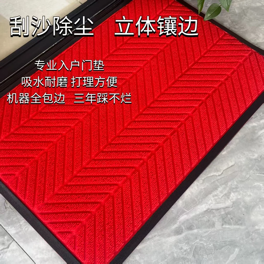 防滑耐脏吸水入户垫轮胎纹设计除尘适用于商用民用入户门垫包边