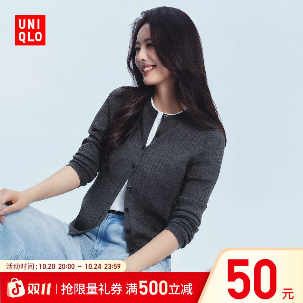优衣库女装精纺美利奴羊毛罗纹圆领针织短开衫/25秋冬新款478336