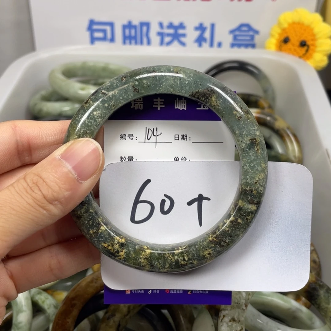 蛇纹石玉未镶嵌珠宝奇石