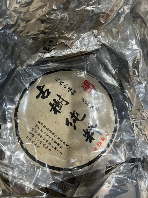 福春莱 古树纯料 2016年寿眉 350克1饼