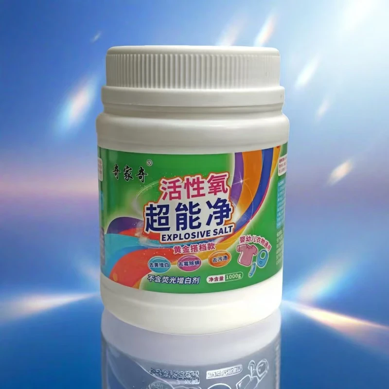 奇家奇活性爆炸盐 大瓶1000g使用方法，请看瓶身使用说明