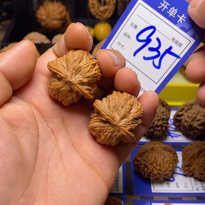文玩核桃吊坠杨****爸磨盘935