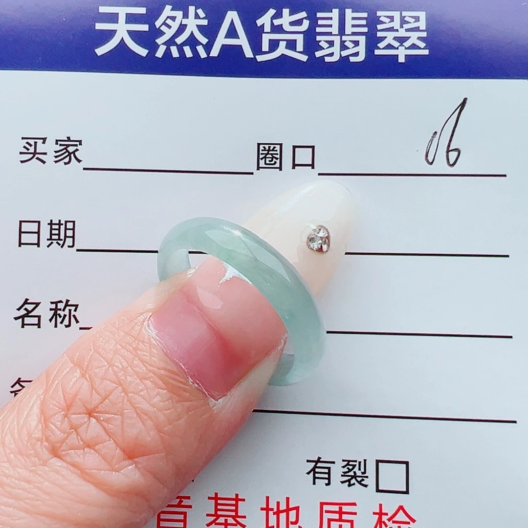 未镶嵌戒指翡翠戒指