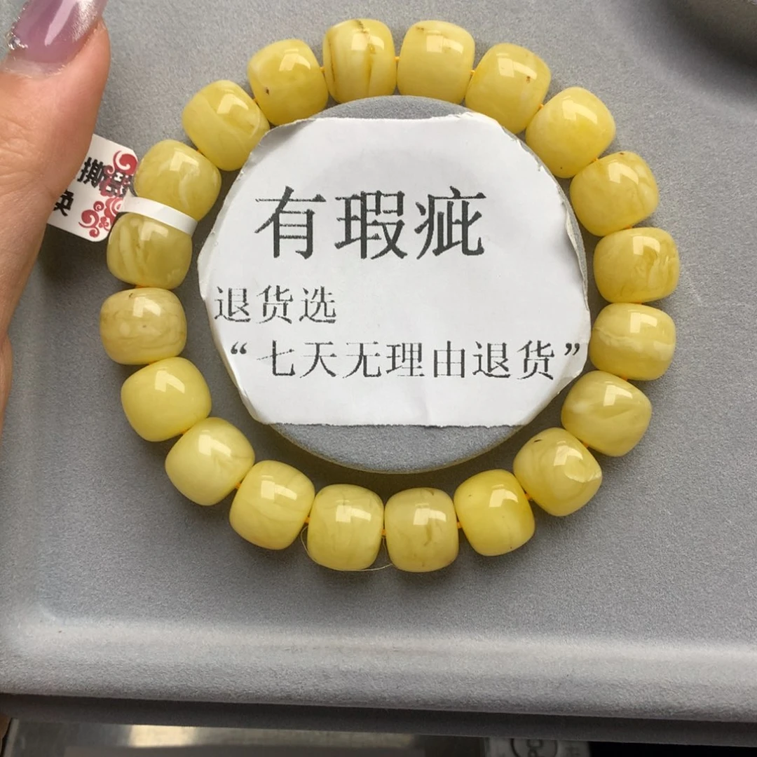 琥珀珠宝奇石未镶嵌20