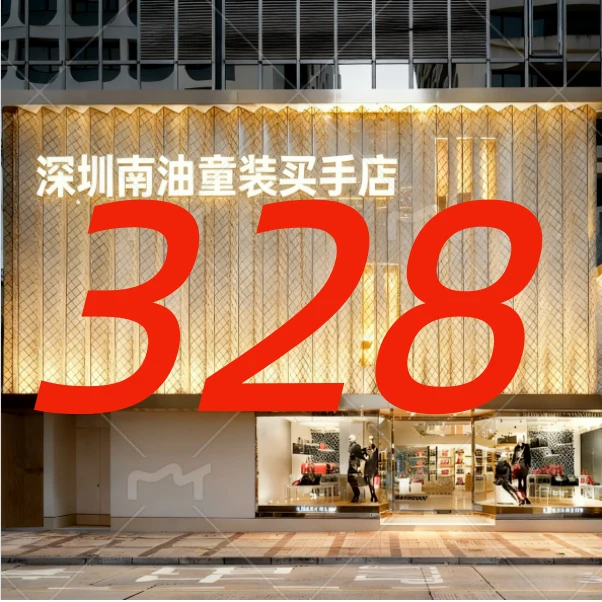 WN】编码328 女童2025冬季新款时尚真毛领鹅绒YMR4SU050