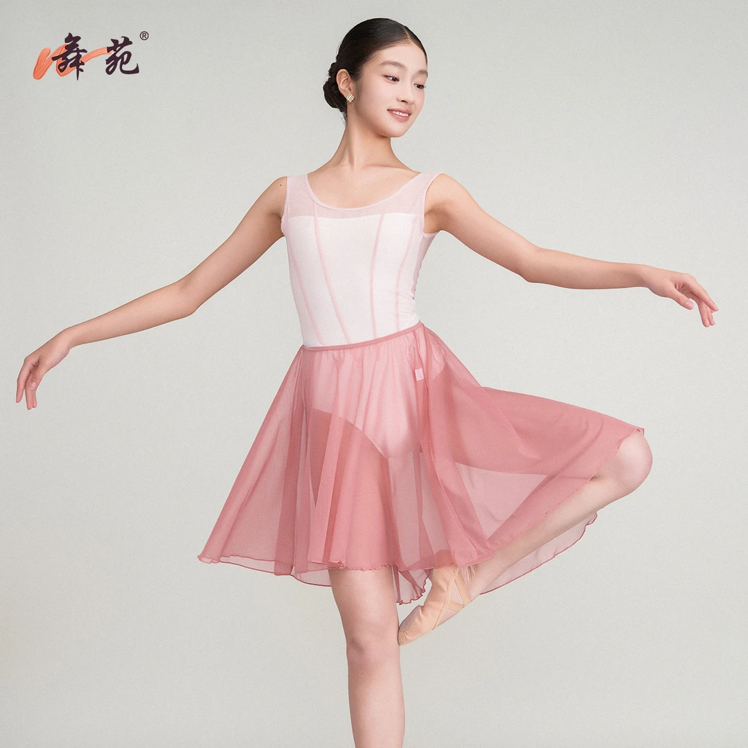 舞苑王军练功裙成人女窄腰芭蕾舞蹈纱裙半身短裙日常训练款