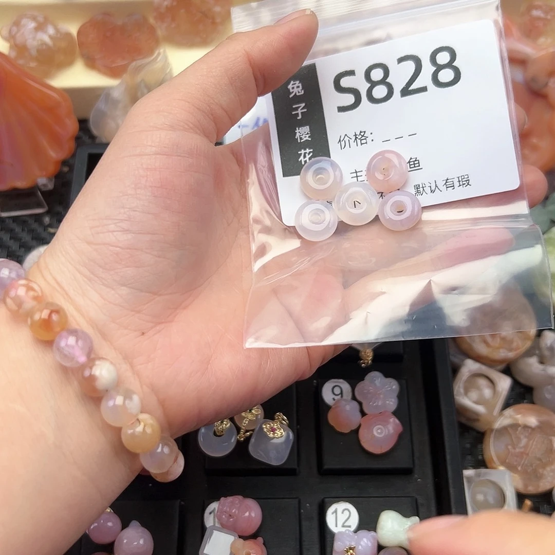 玛瑙/玉髓颈饰未镶嵌正**砂