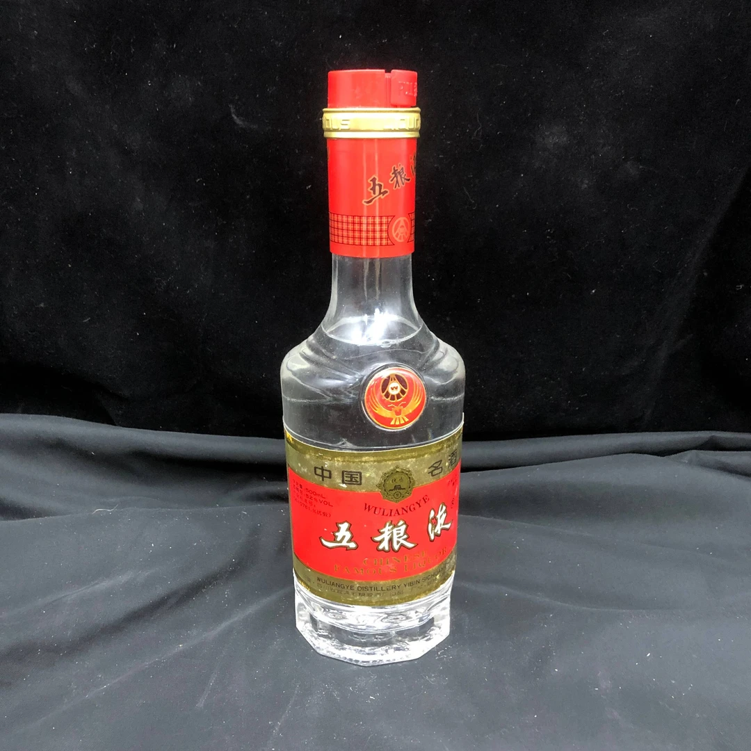 1997年五粮液长城塑盖52度500ml-M25AM00D236-03