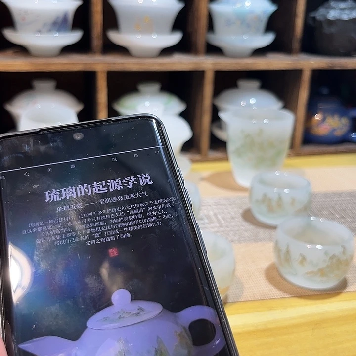 苏***业手工艺品琉璃千里江山套组➕壶不带礼盒➕主人杯