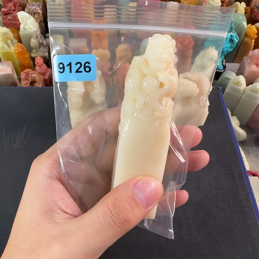 匠***学寿山石印石9126编号编号