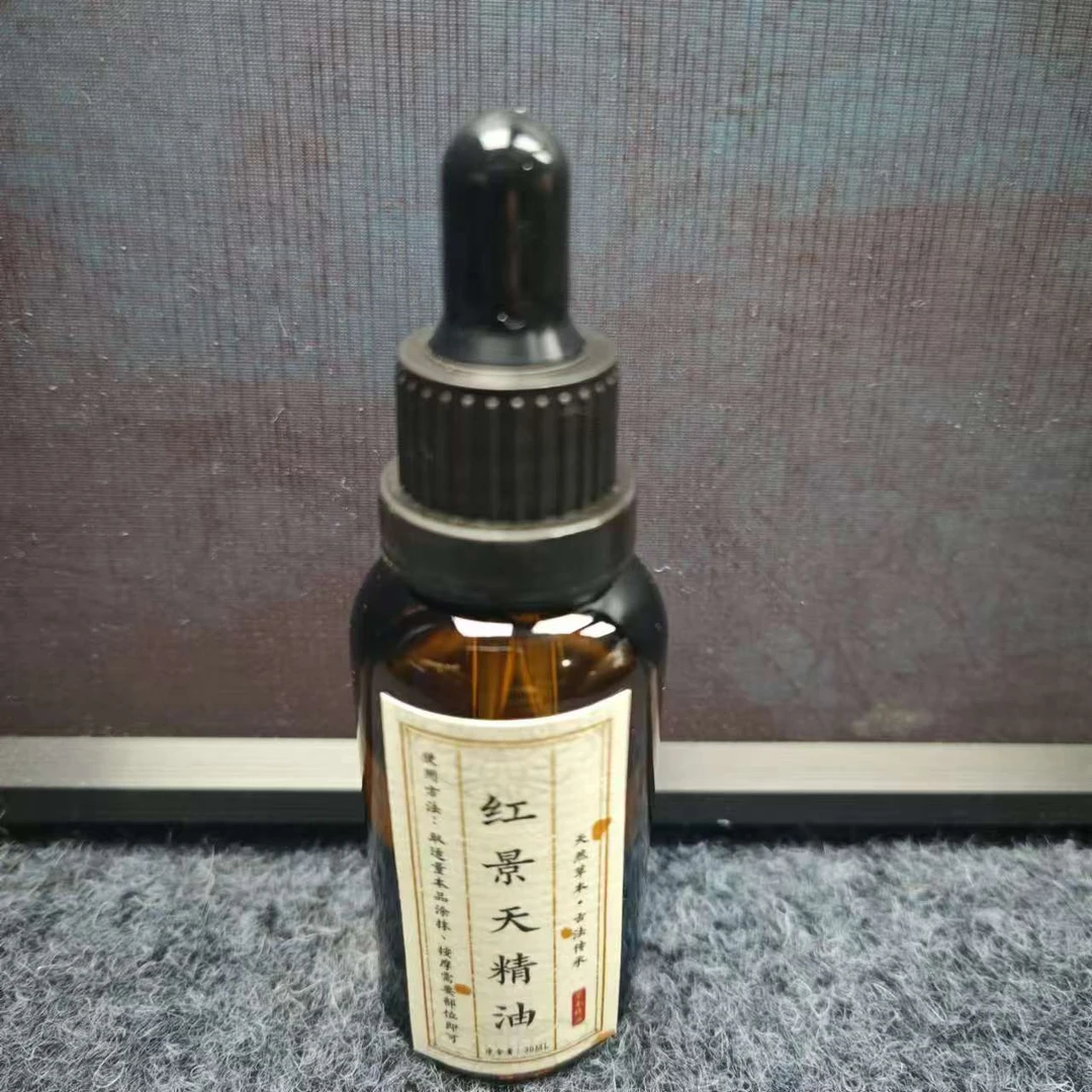 西藏红景天精油30ml一瓶