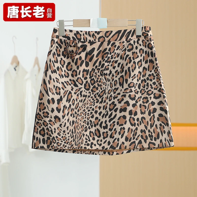 【唐长老自营】货号4253女装春秋新款时尚休闲半身裙M