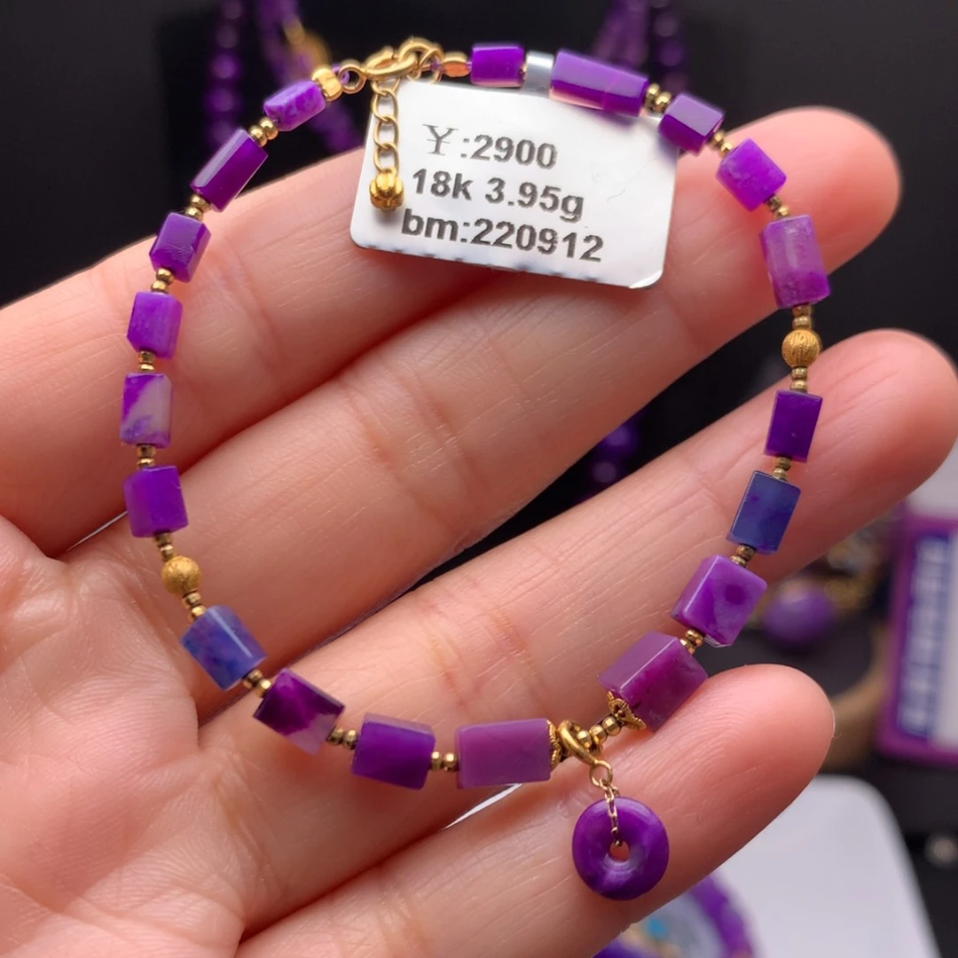 苏纪石（舒俱来）18K金镶嵌手链