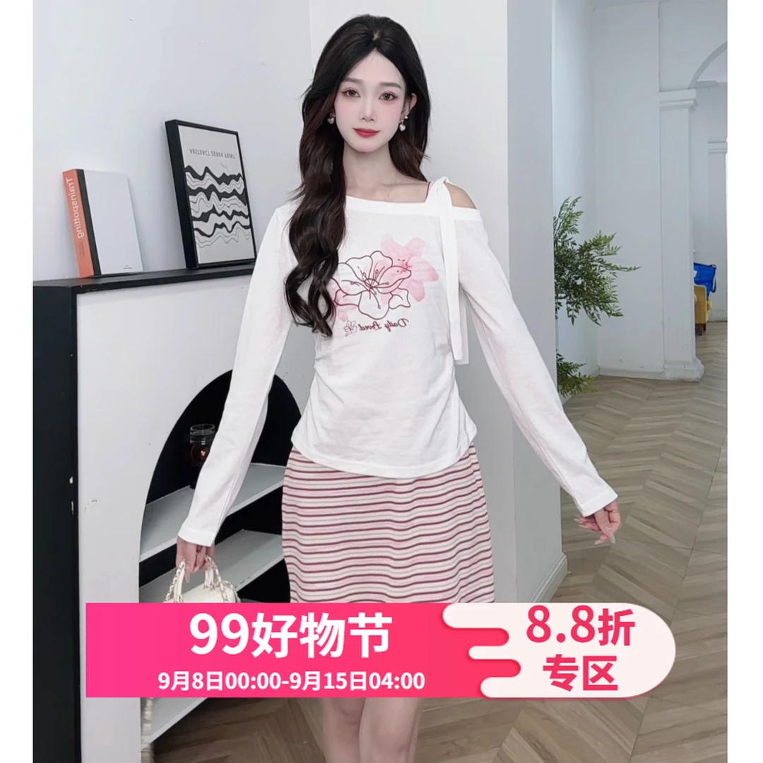 IEF/爱依服2025新款夏季针织里外套裙6726-D1890-