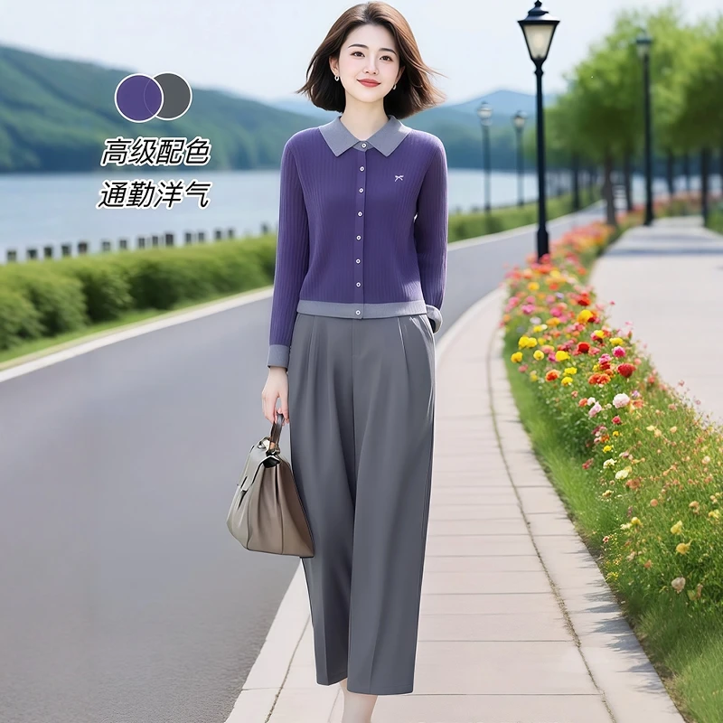 超火减龄2025年女春秋紫罗兰撞色翻领针织开衫松紧腰九分裤两件套