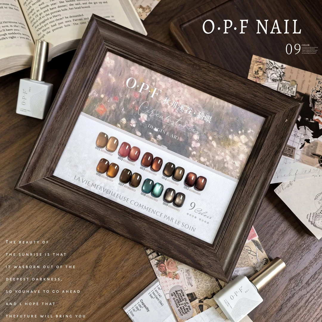OPF9色秋川溪谷猫眼玻璃珠甲油胶猫眼指甲油金色红色美甲店用爆闪