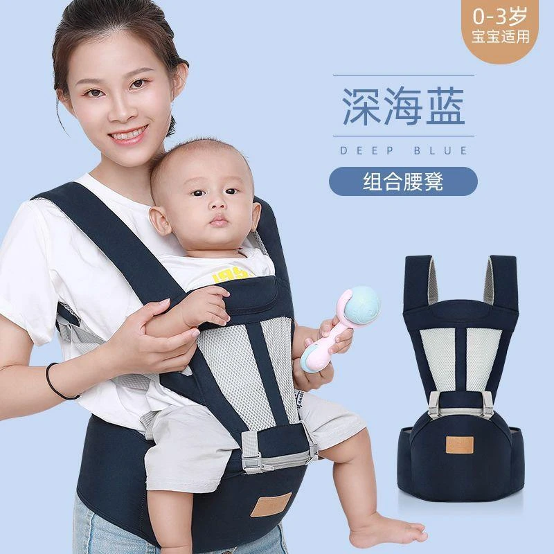 腰凳抱娃神器婴儿背带多功能前后两用坐凳轻便前抱式外出宝宝抱娃