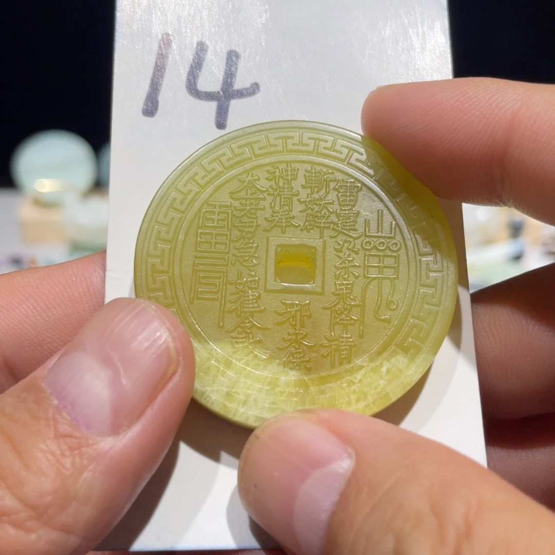 岫玉未镶嵌颈饰山花