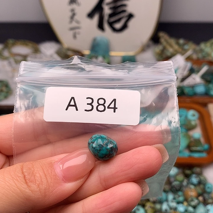 绿松石未镶嵌扣子扣子