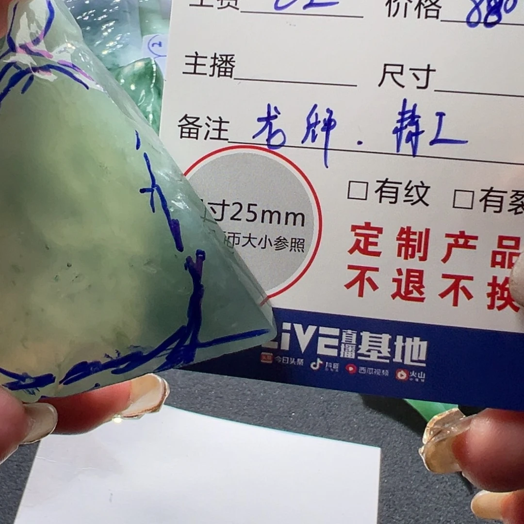 l***乐未镶嵌定制翡翠翡翠