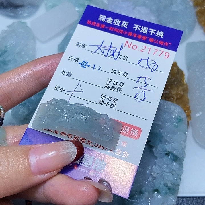 定制翡翠未镶嵌大*