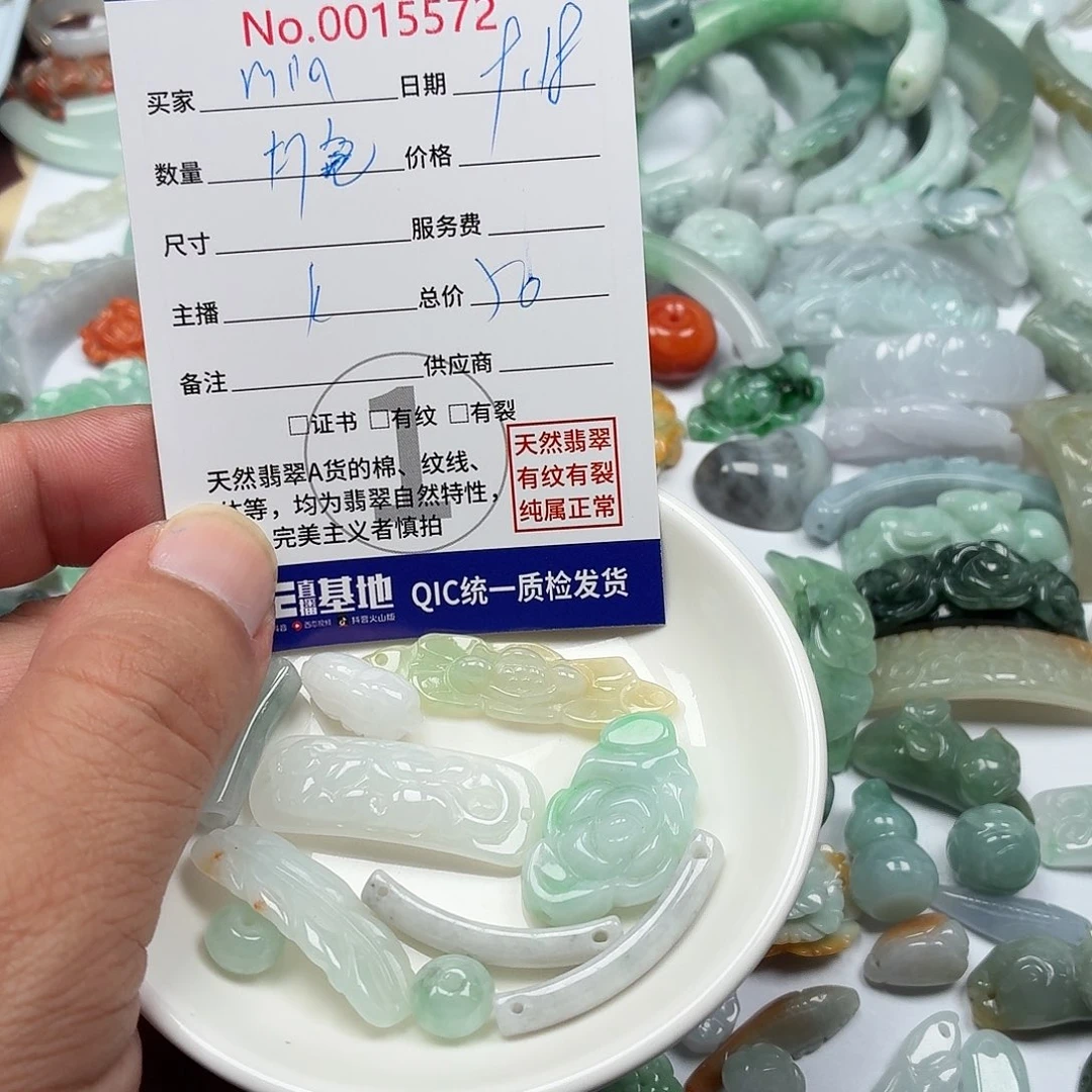 m***a颈饰未镶嵌翡翠246788