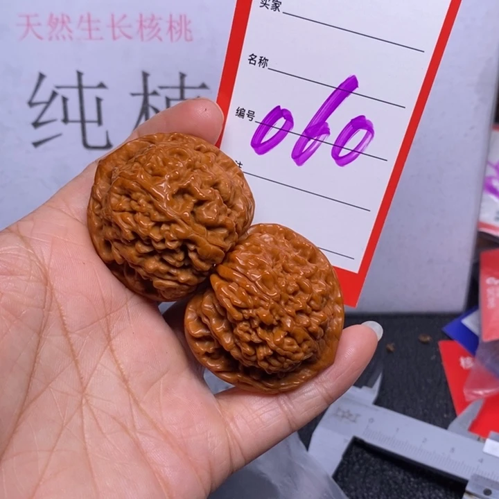 文玩核桃把件060，41官帽